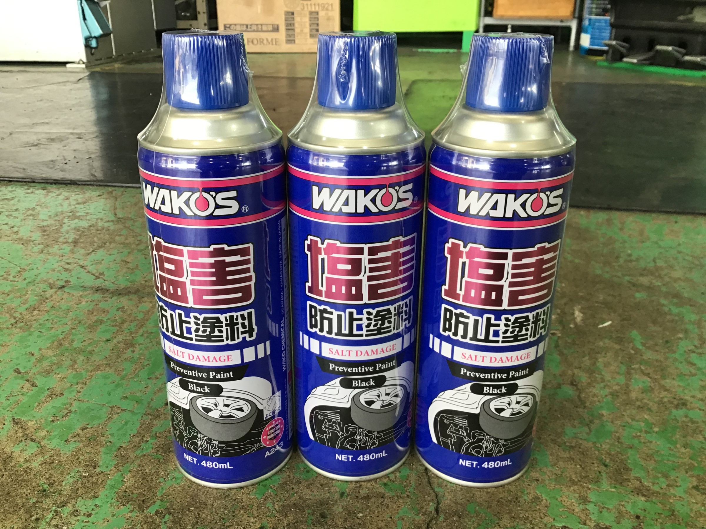 WAKO'S 塩害防止塗料を施工しました。 | 店舗おススメ情報 | タイヤ館