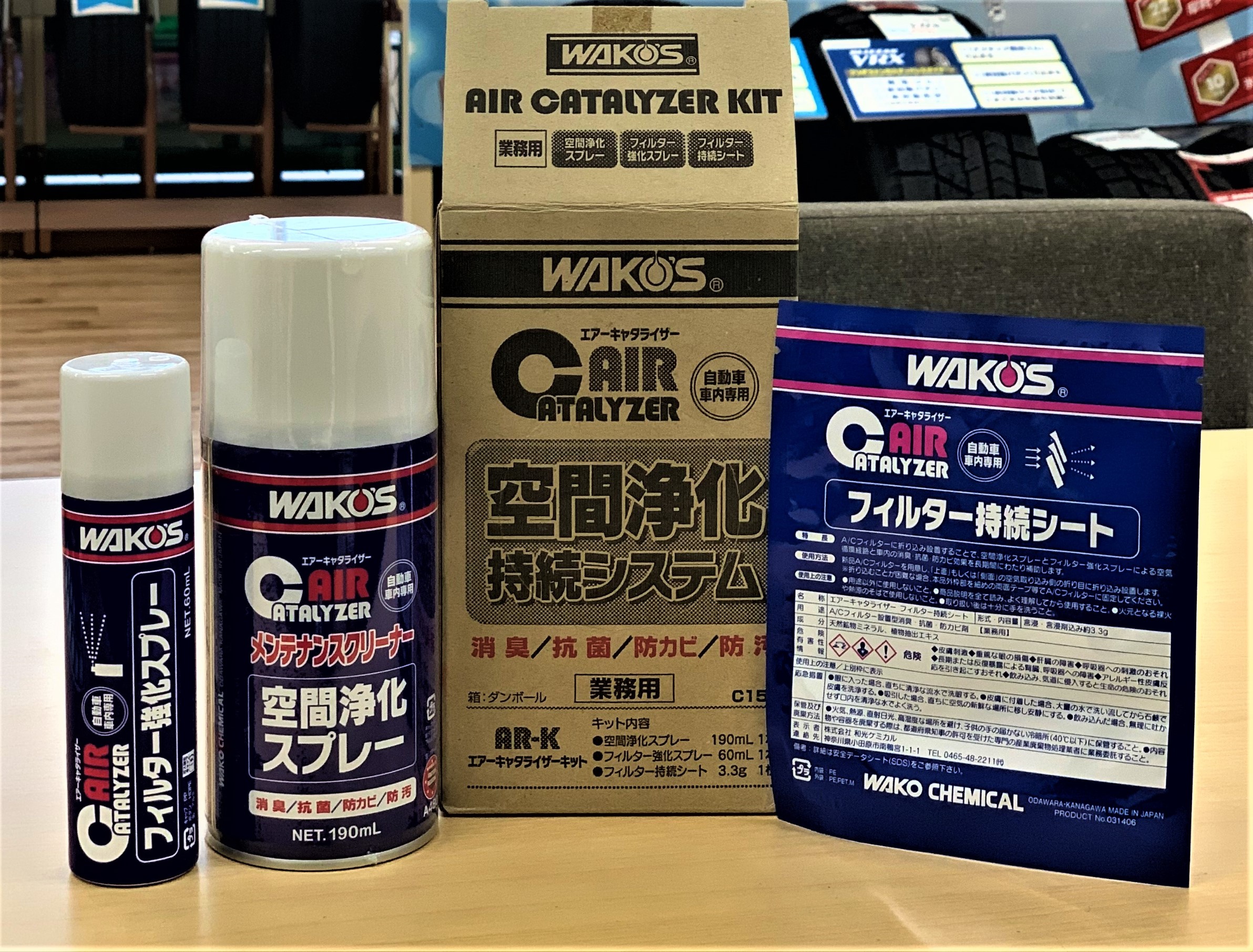 WAKO'S AIR CATALYZER 2個 WAKO'S】エアキャタライザー 2本の通販 by