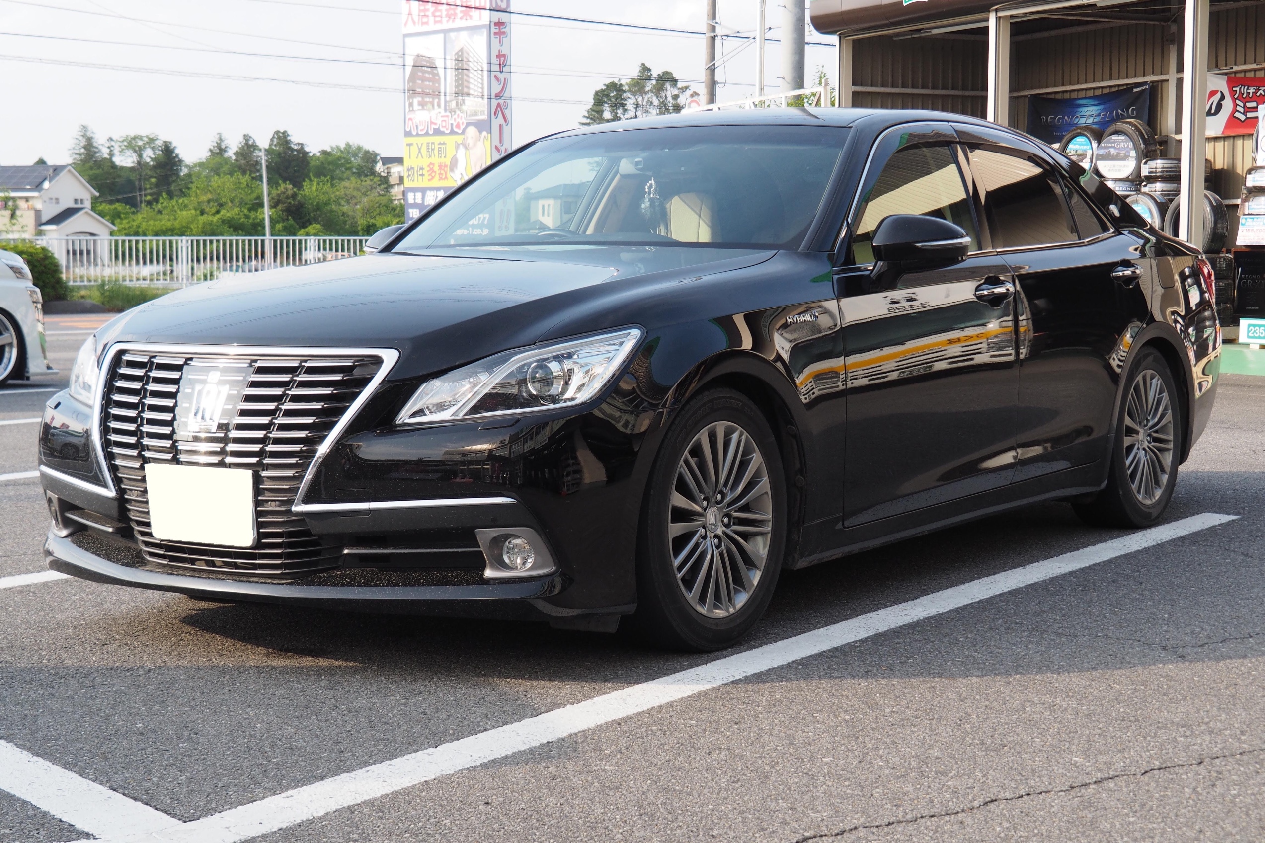 クラウン 【326Power 車高調 取付】 | 店舗おススメ情報 | タイヤ館