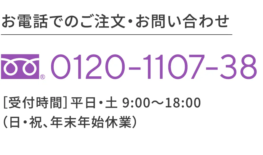 健康サポート食品 たかの友梨BEAUTY SHOPPING