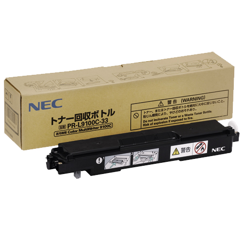たのめーる】NEC トナー回収ボトル PR-L9100C-33 1個の通販