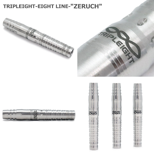 ダーツ バレル TRIPLEIGHT EIGHT トリプエイト LINE VALOR/ZERUCH