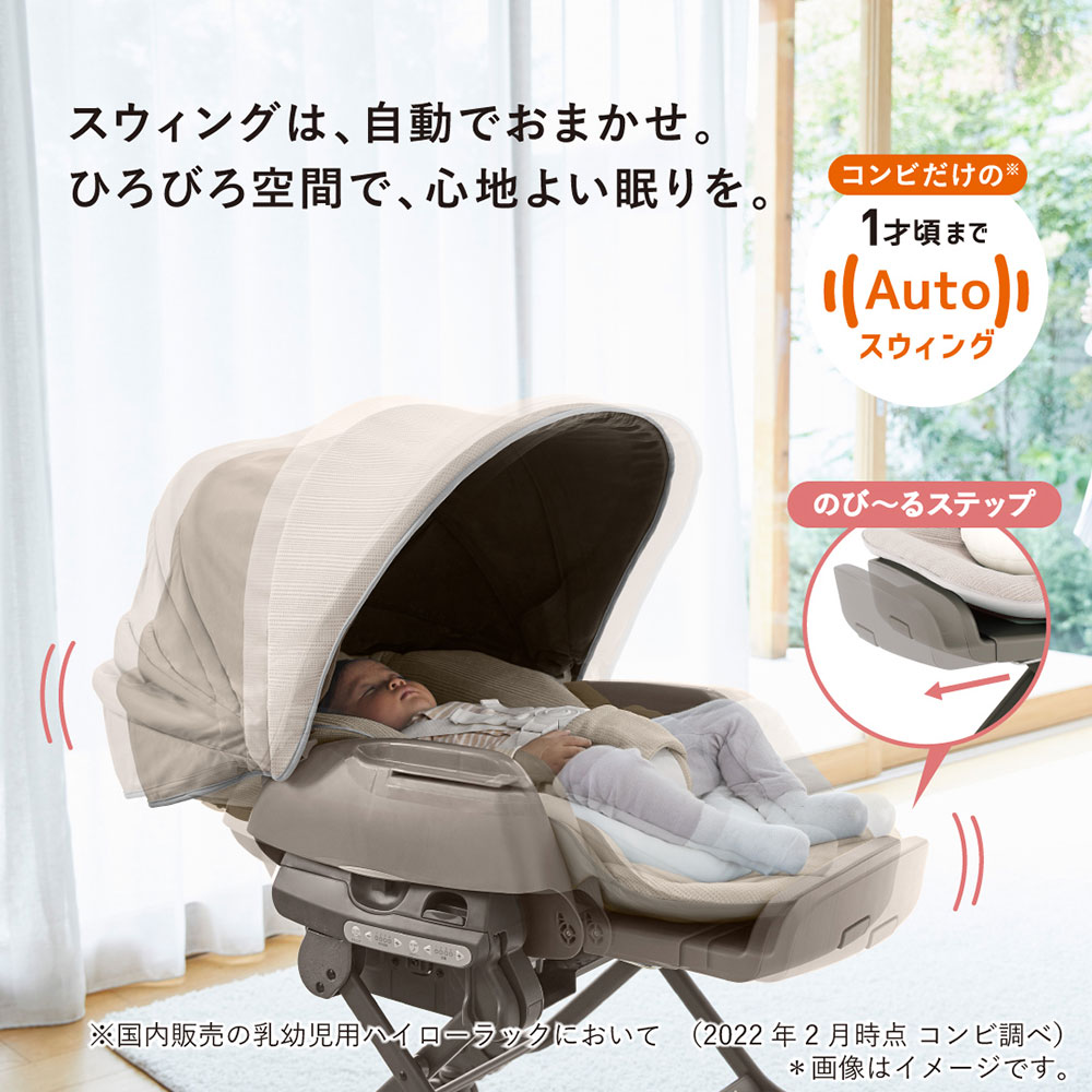 ゆめオンライン | youme online - ゆめタウン公式通販【コンビ
