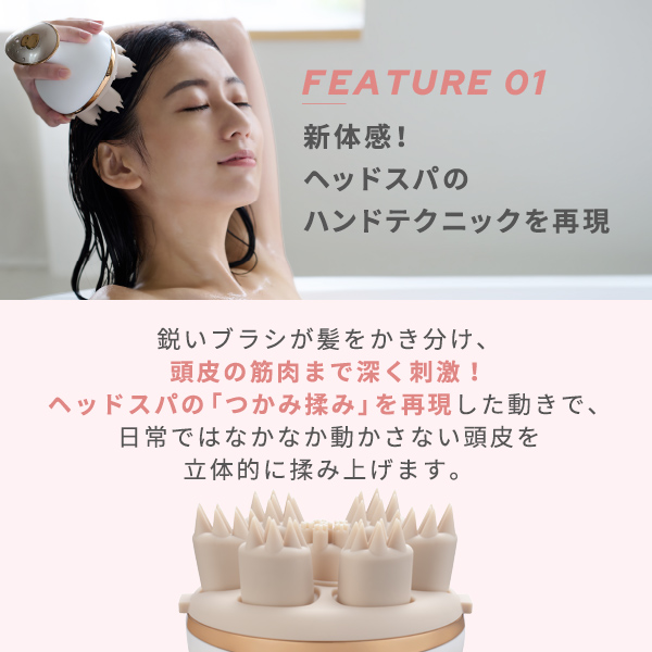 特別価格＞ミーゼ ニードルヘッドスパリフト｜ヤーマン公式通販サイト