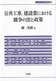 電子書籍 法律| 有斐閣