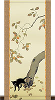 菱田春草の掛軸（掛け軸） 掛軸屋さん