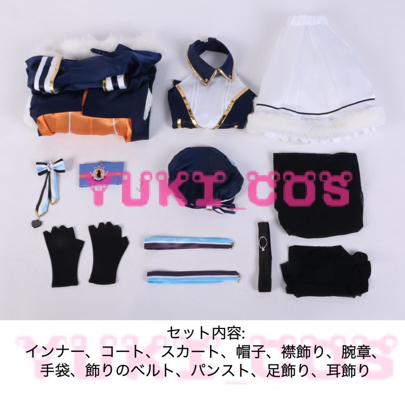 Vtuber にじさんじ ペトラ・グリン Petra Gurin 新衣装 コスプレ衣装