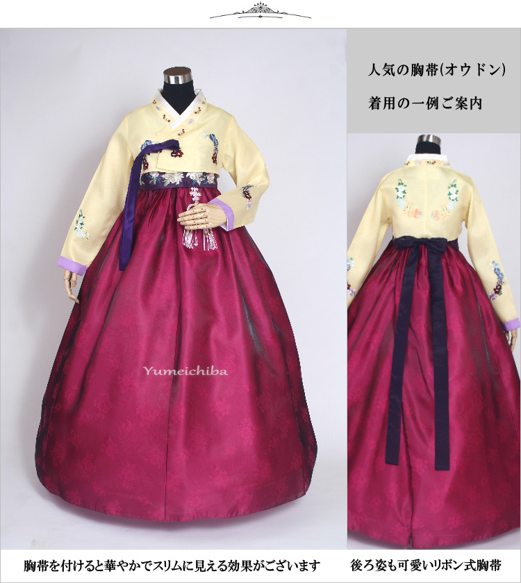i-s143c167-お色直し用チマチョゴリ-サイズ-身長152～162cmバスト85