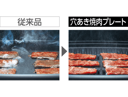 EA-GZ30 ｜ ホットプレート ｜ キッチン家電 ｜ 商品情報 ｜ 象印