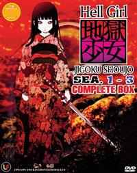 地獄少女（第1~3期） (DVD) (2005-2009)アニメ | 全1-78話