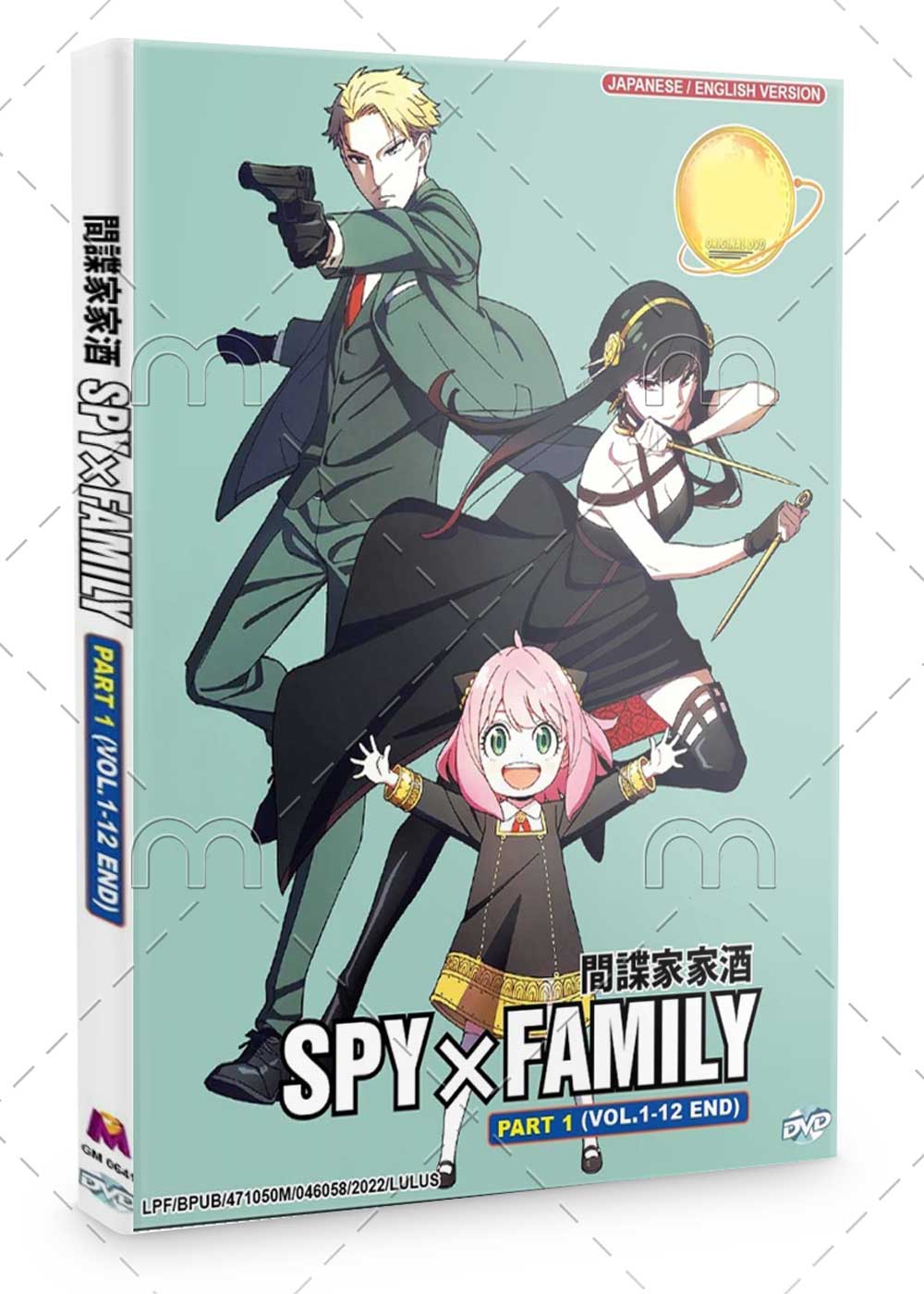 Spy x Family Part 1 (DVD) (2022) Anime | Ep: 1-12 end (English Sub)