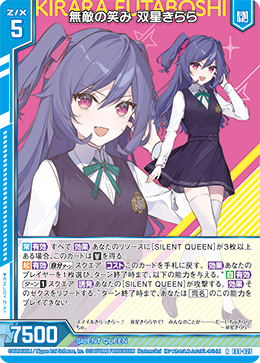 カード検索 ｜ Z/X - Zillions of enemy X - ゼクス公式サイト