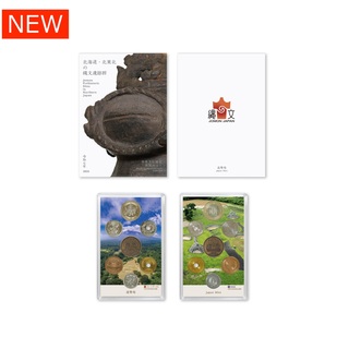 商品詳細 (世界文化遺産貨幣セット（北海道・北東北の縄文遺跡群）)
