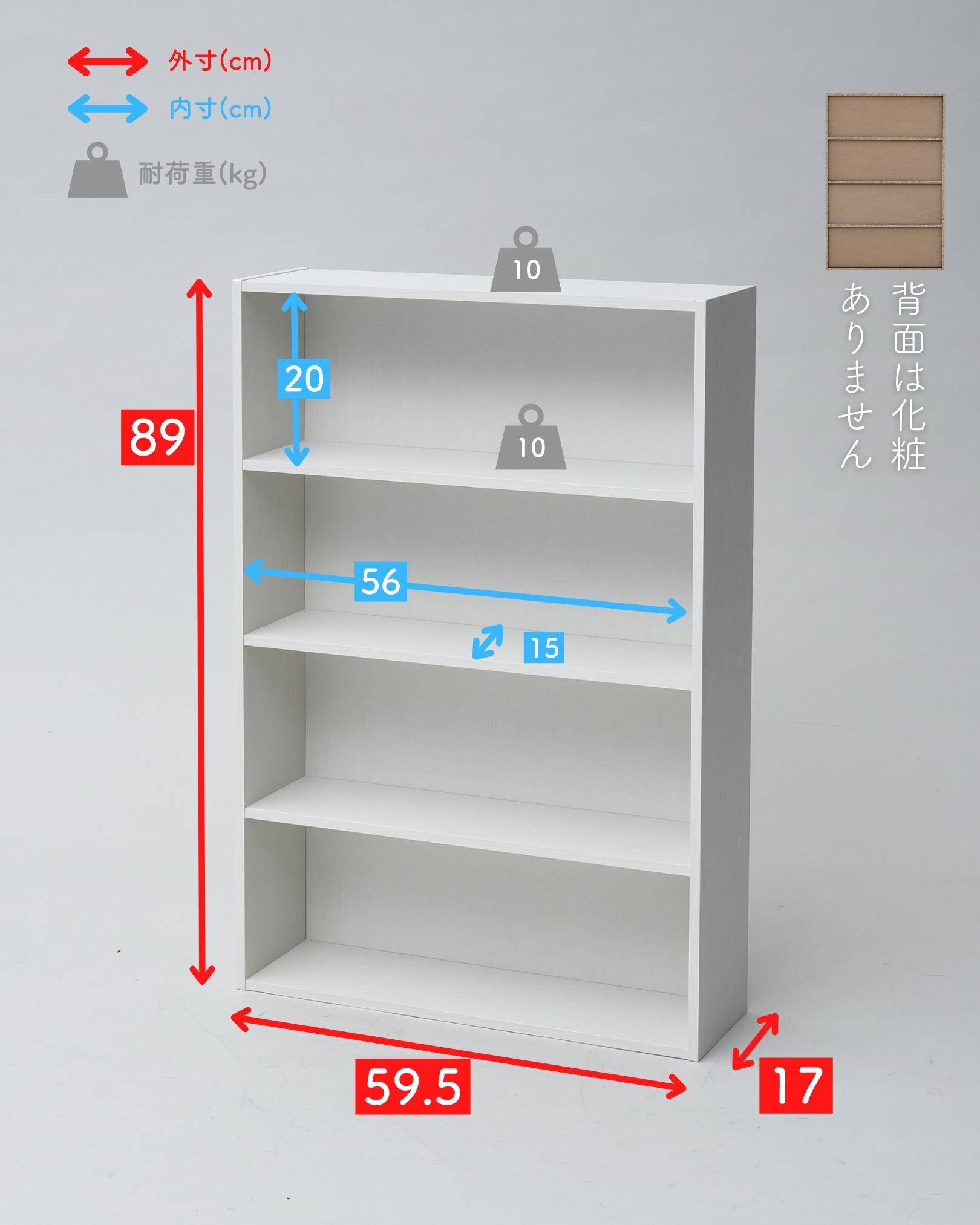 本棚 スリム 薄型 4段 CMCR-9060/CDCR-9060 山善 | 山善ビズコム