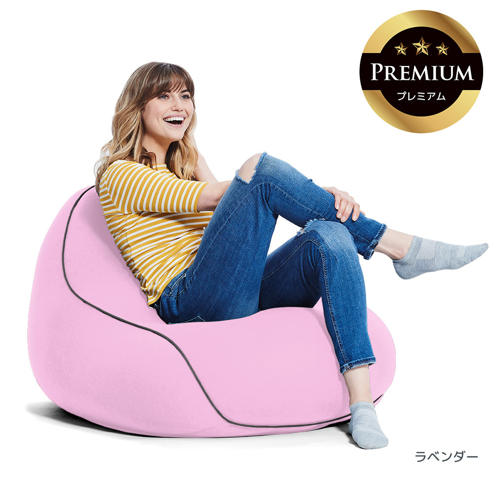 公式】Yogibo Lounger Premium（ヨギボー ラウンジャー プレミアム