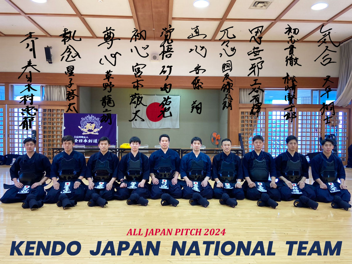 2026 ALL JAPAN PITCH 関東型 正藍染 垂単品 / 【全日本武道具】公式