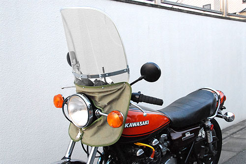 旭風防ロング風防/昭和布タレ | 旧車バイクカスタムパーツのゼット