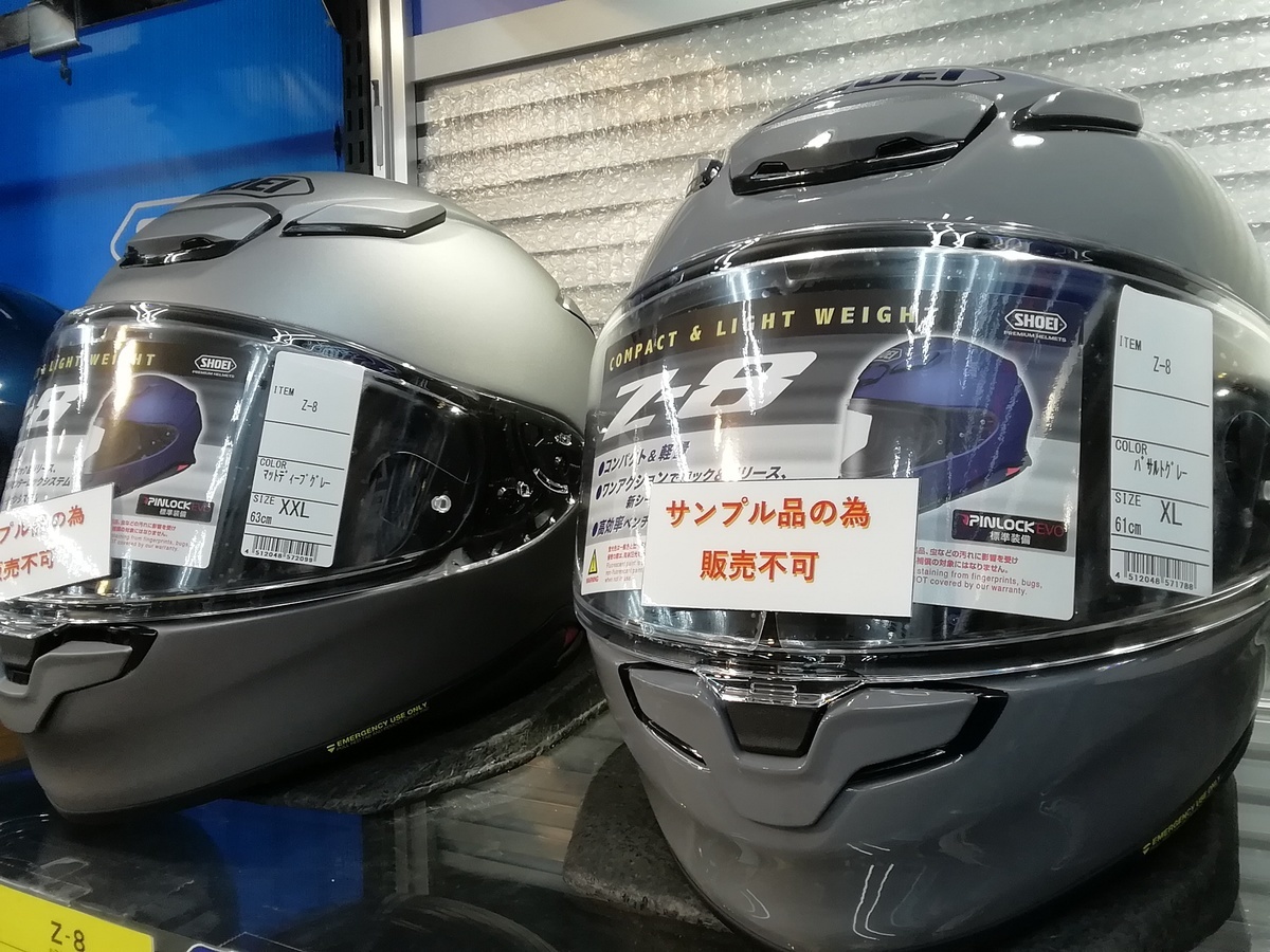 Z-8が登場！: ナップス 足立店ブログ