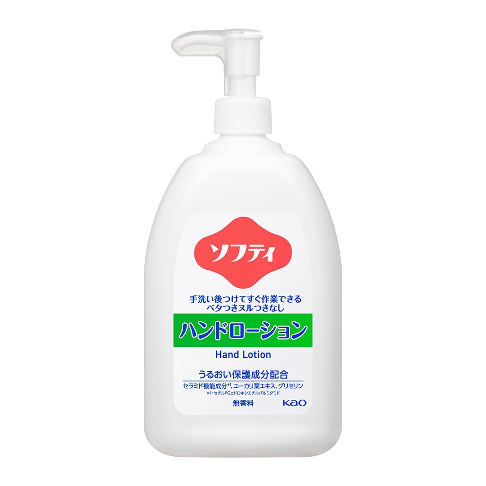 8-9770-01 ソフティ(R) ハンドローション 550mL 業務用 【AXEL】 アズワン