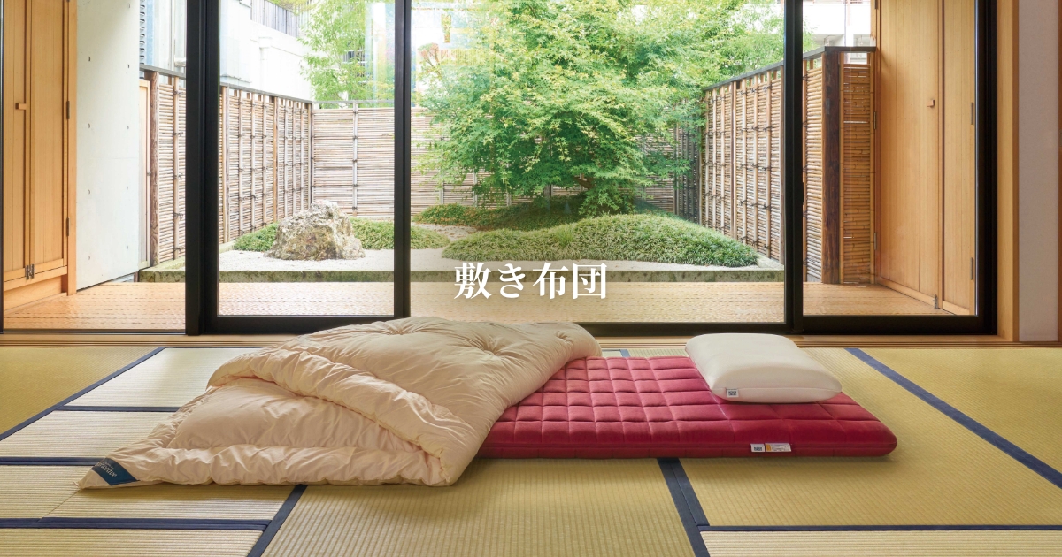 敷き布団｜商品ラインナップ｜airweave（エアウィーヴ）｜ブランド公式