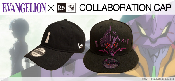 エヴァ×ニューエラ」初号機や“月夜の綾波レイ”のクールなキャップ登場