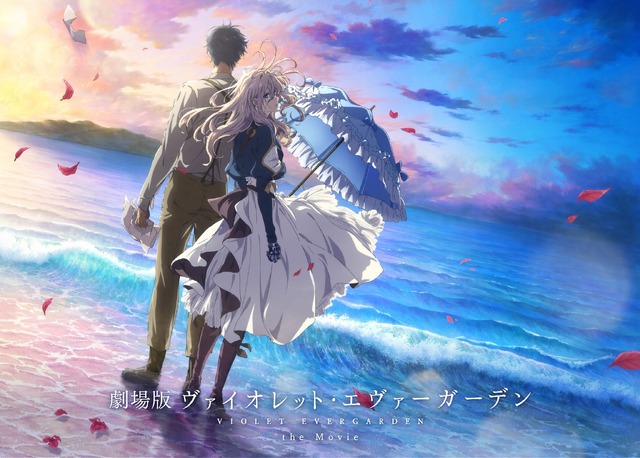 ヴァイオレット・エヴァーガーデン」劇場版、外伝、TVシリーズのDVD&BD