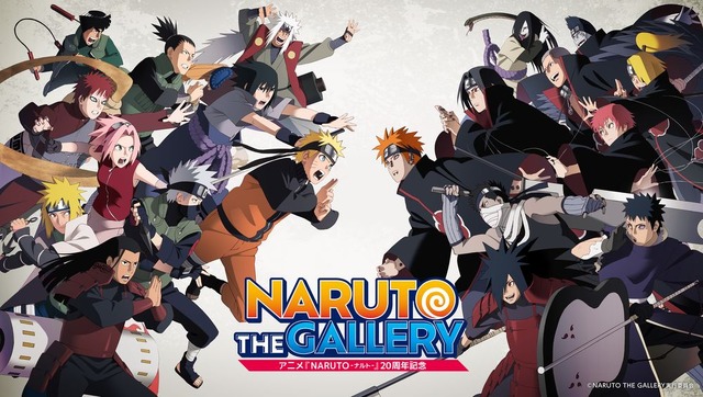 アニメ「NARUTO」放送20周年記念 描き下ろし連作ビジュアルが公開