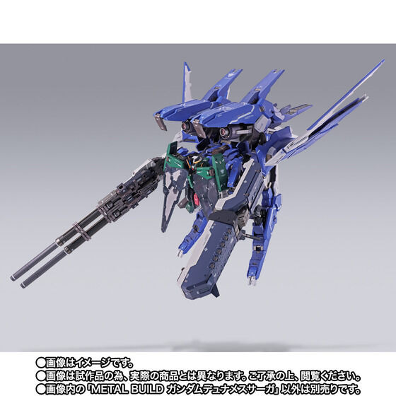 ガンダム00」デュナメスに新たな形態が…！ ケルディムサーガへ繋がる