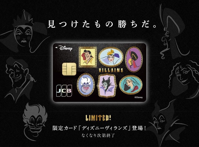 ディズニー」マレフィセントやアースラたちの言葉が刺さる…！“お前の