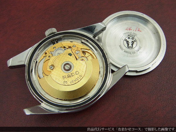 ラドー RADO ゴールデンホース RADO Golden Horse 11675/2