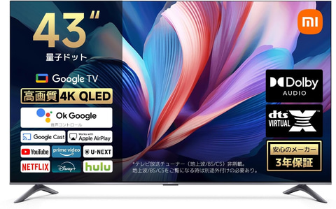 Amazonセール】Xiaomiのチューナーレステレビが対象に。Mini LED