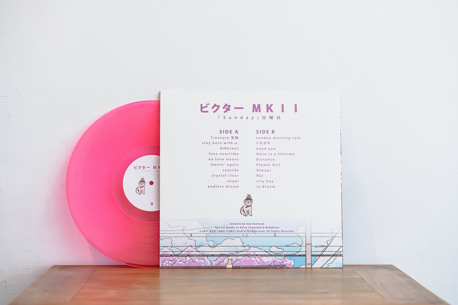 ビクター MKII- Sunday日曜日 Vinyl | 感傷唱片行 Kind of Blue