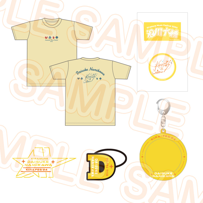 メンバーセット (浪川大輔) - Kiramune Official Goods Store