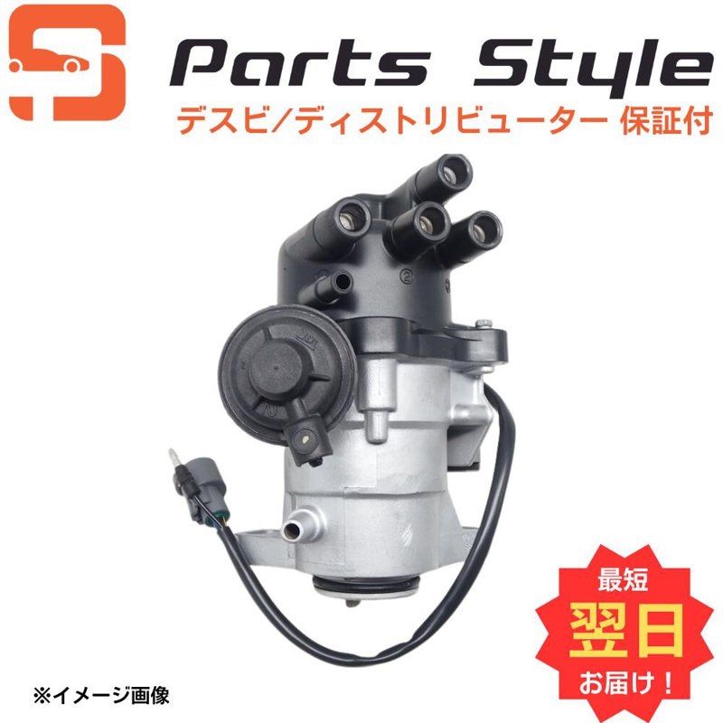 ホンダ ディストリビューター リビルト シビック EK9 品番 30100-P73