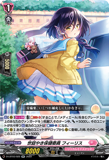 Dスタンダード】星座になれたら【新メディエールについて】｜のーば