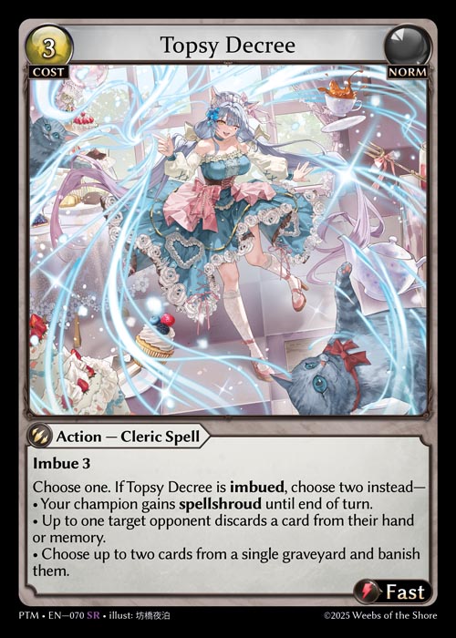 Grand Archive Card Database - Sumaholi海外TCGマガジン