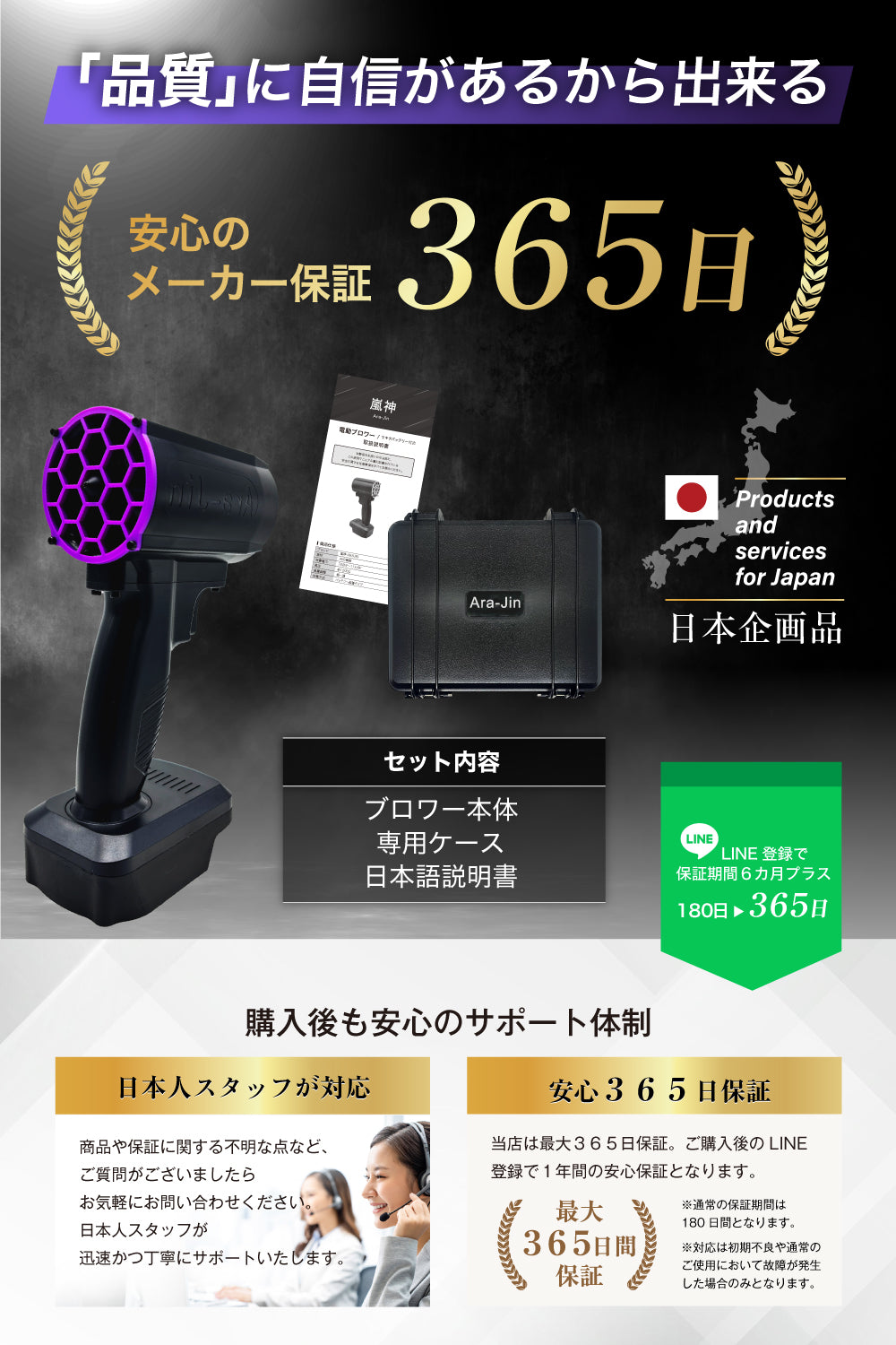嵐神 ZERO 最強ブロワー マキタ互換バッテリー対応 – 洗車ブロワー 嵐