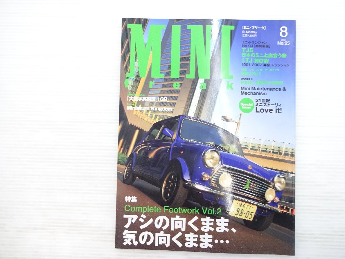 2026年最新】ミニ(MINI)の整備書が勢揃い - Yahoo!オークション