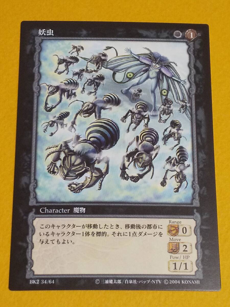 2026年最新】Yahoo!オークション -ベルセルク tcgの中古品・新品・未