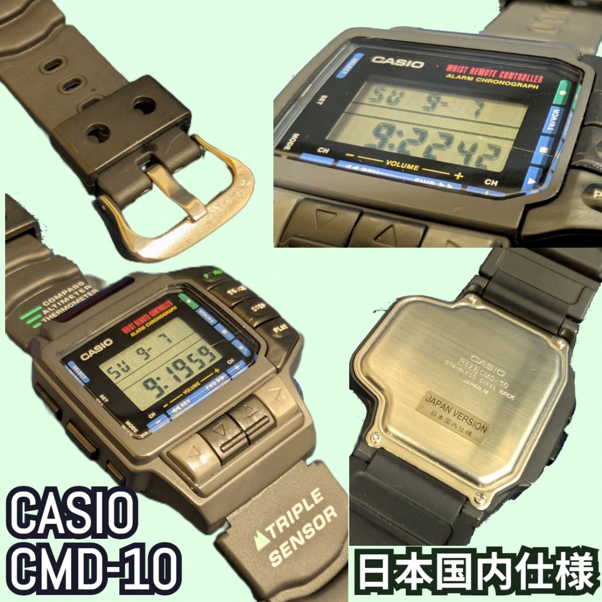 Yahoo!オークション -「casio cmd」の落札相場・落札価格