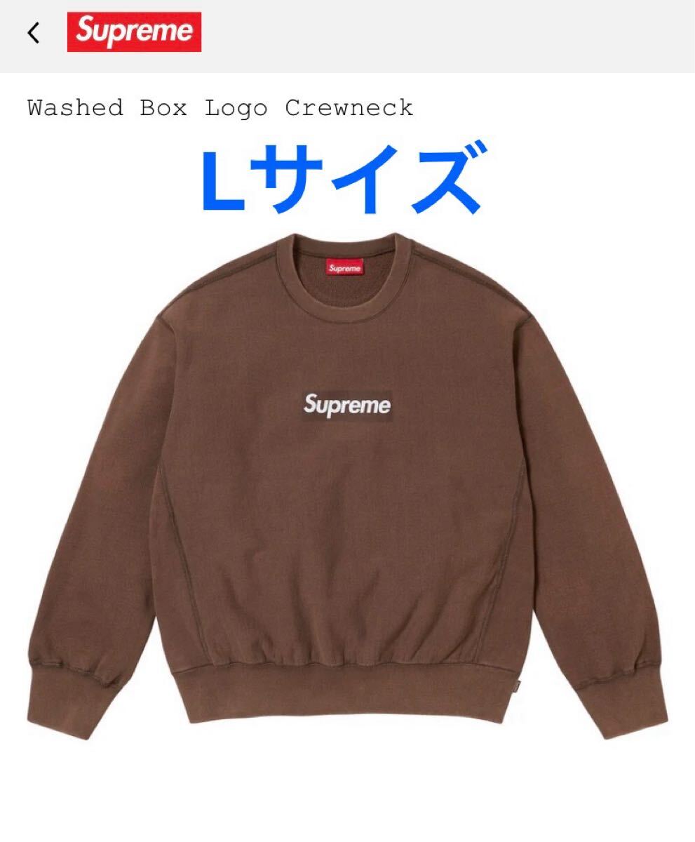 Yahoo!オークション -「シュプリーム ボックスロゴ ブラウン