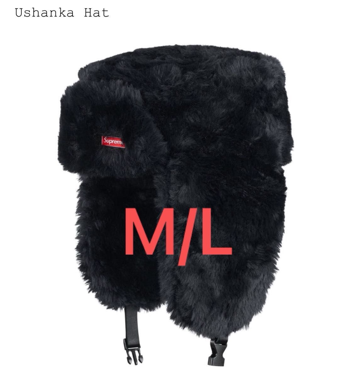 Supreme Ushanka Hat M/L Grey シュプリーム ウシャンカ ハット グレー