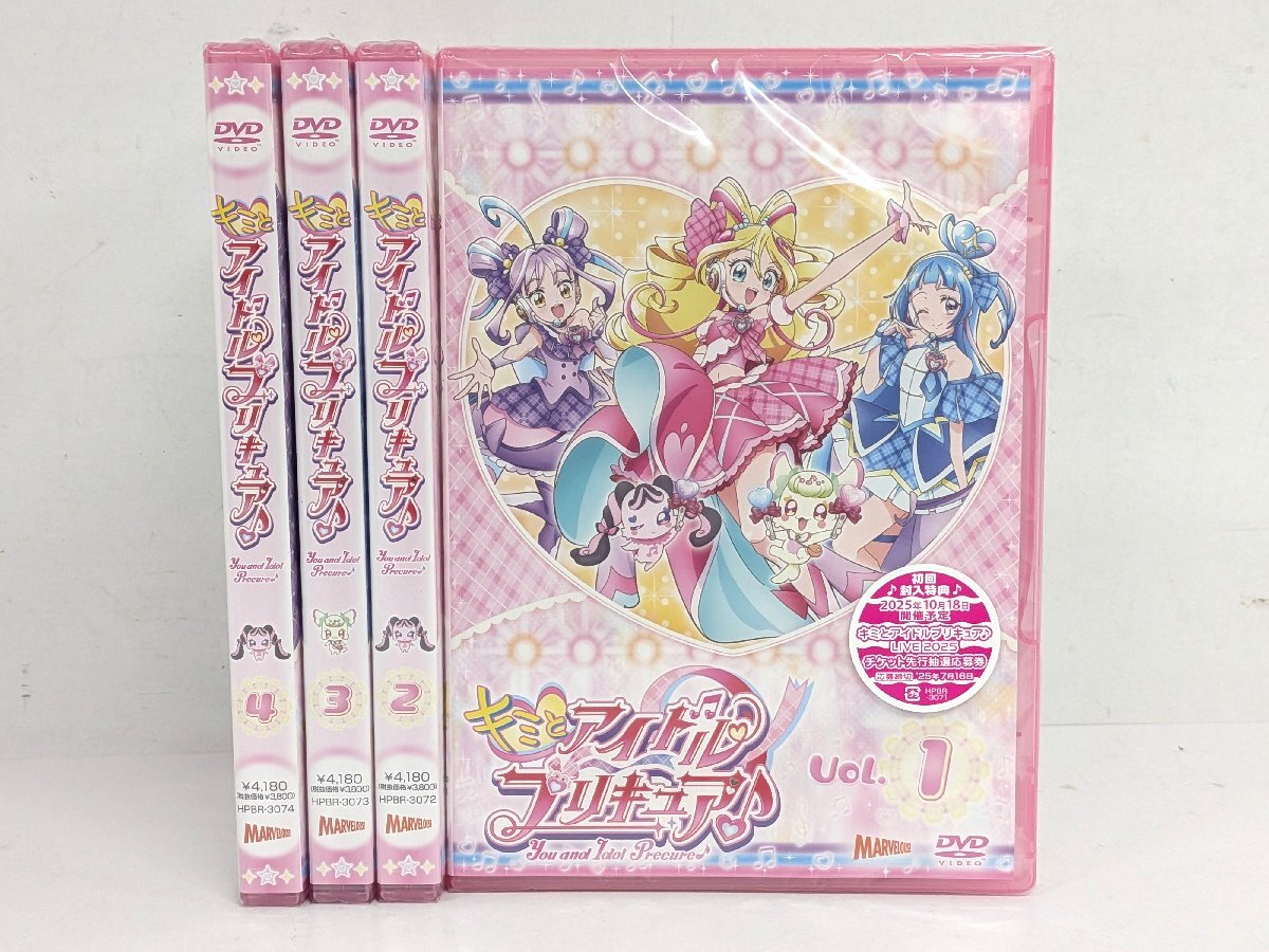 Yahoo!オークション -「プリキュア dvd セット」(映画、ビデオ) の落札