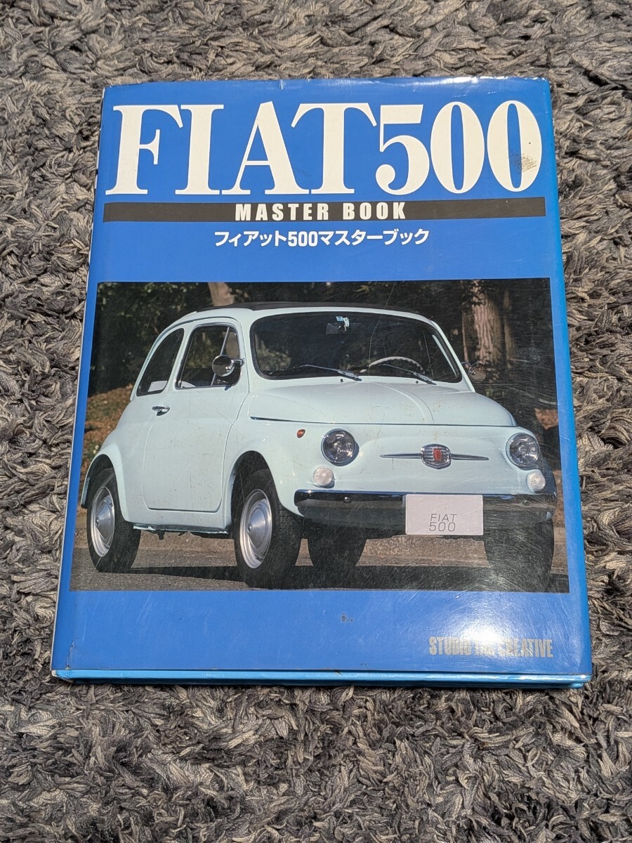 Yahoo!オークション -「フィアット500マスターブック」の落札相場