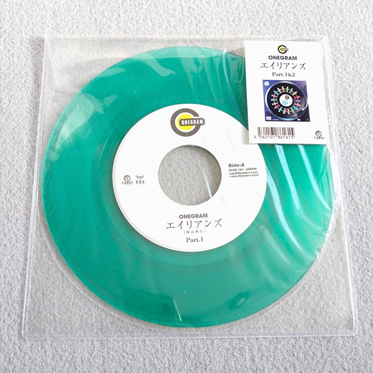 Yahoo!オークション -「キリンジ エイリアンズ」(レコード) の落札相場