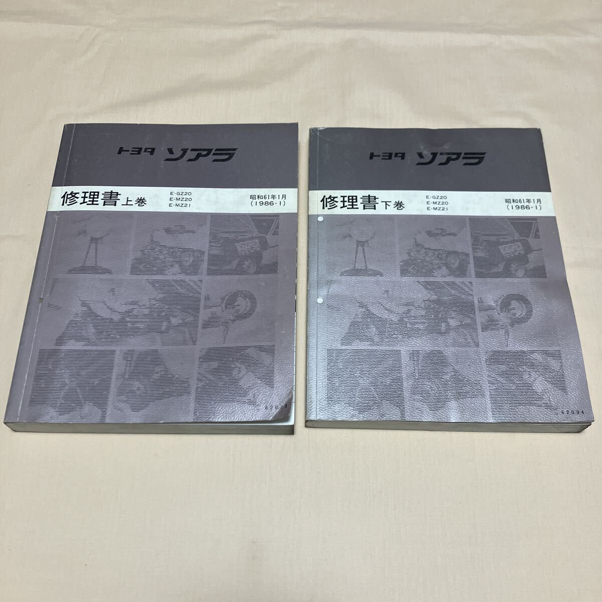 2026年最新】Yahoo!オークション -ソアラ 修理書の中古品・新品・未
