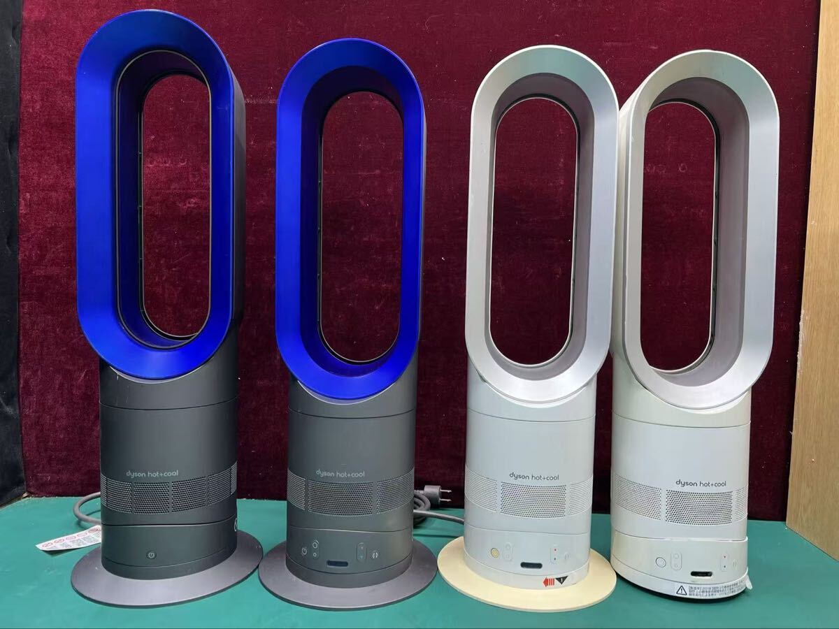 2026年最新】Yahoo!オークション -ダイソン am05の中古品・新品・未