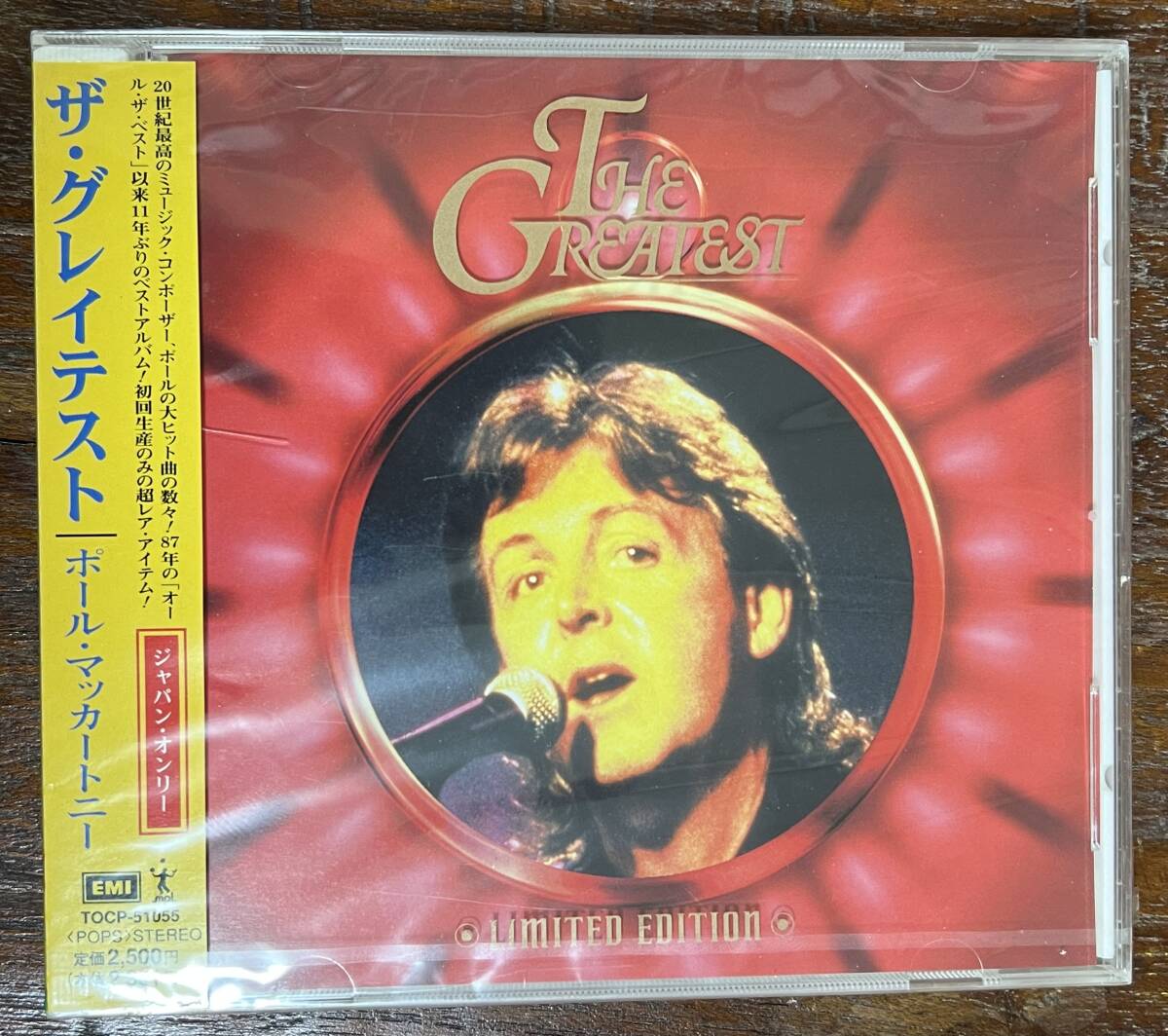 2026年最新】Yahoo!オークション -ポール マッカートニー cd(音楽)の