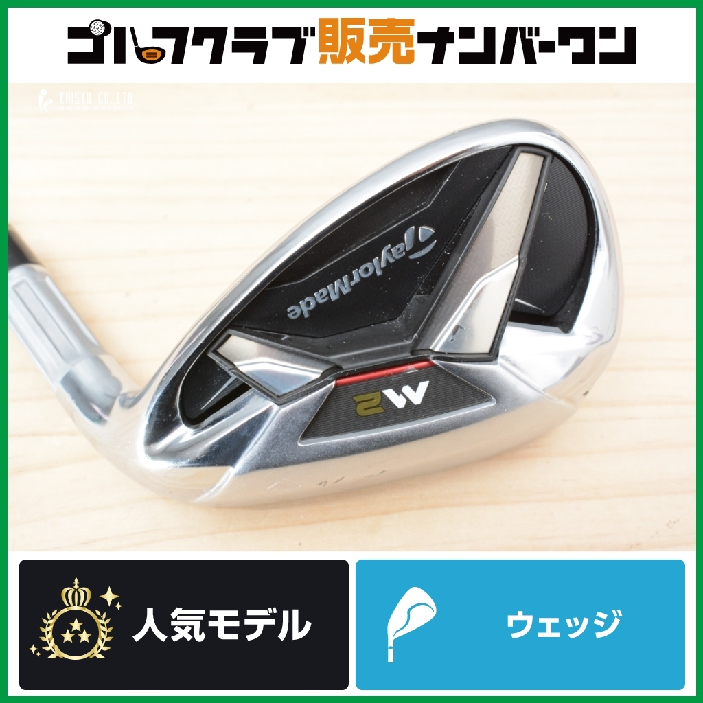 2026年最新】Yahoo!オークション -テーラーメイド swの中古品・新品
