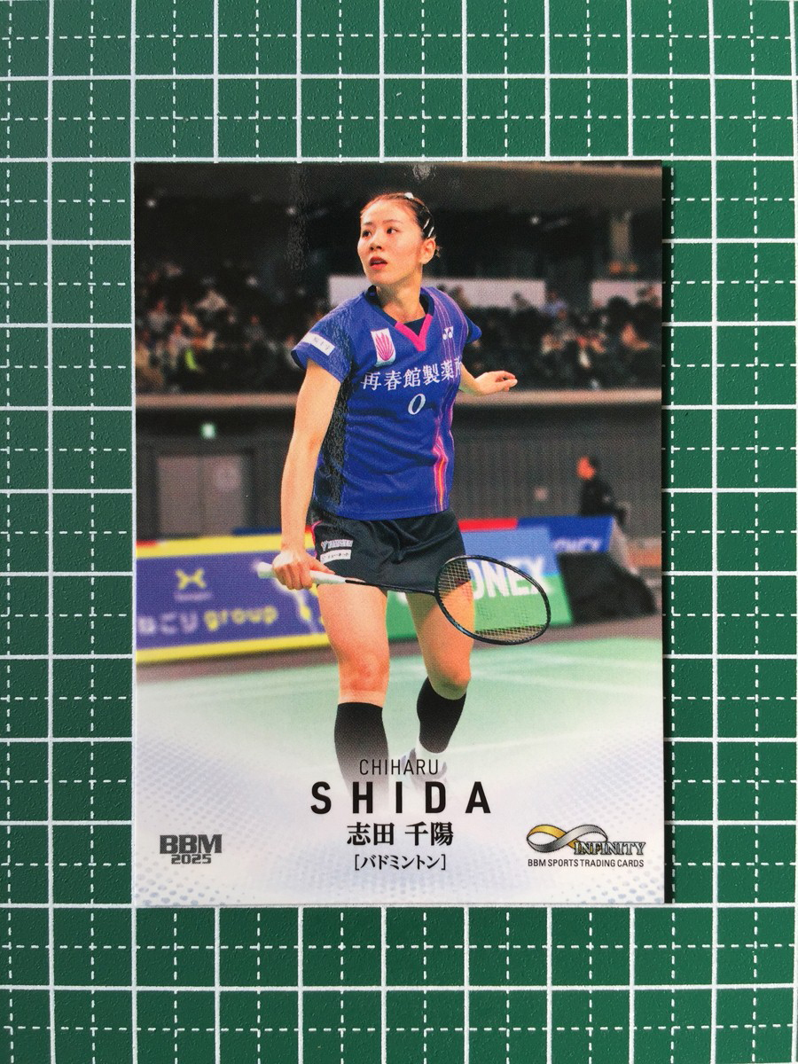 2026年最新】志田千陽関連のトレーディングカードやアイテムを探す